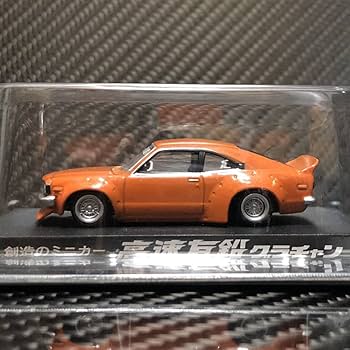 Amazon.co.jp: 世界限定500個 高速有鉛 サバンナ RX-3 1/64